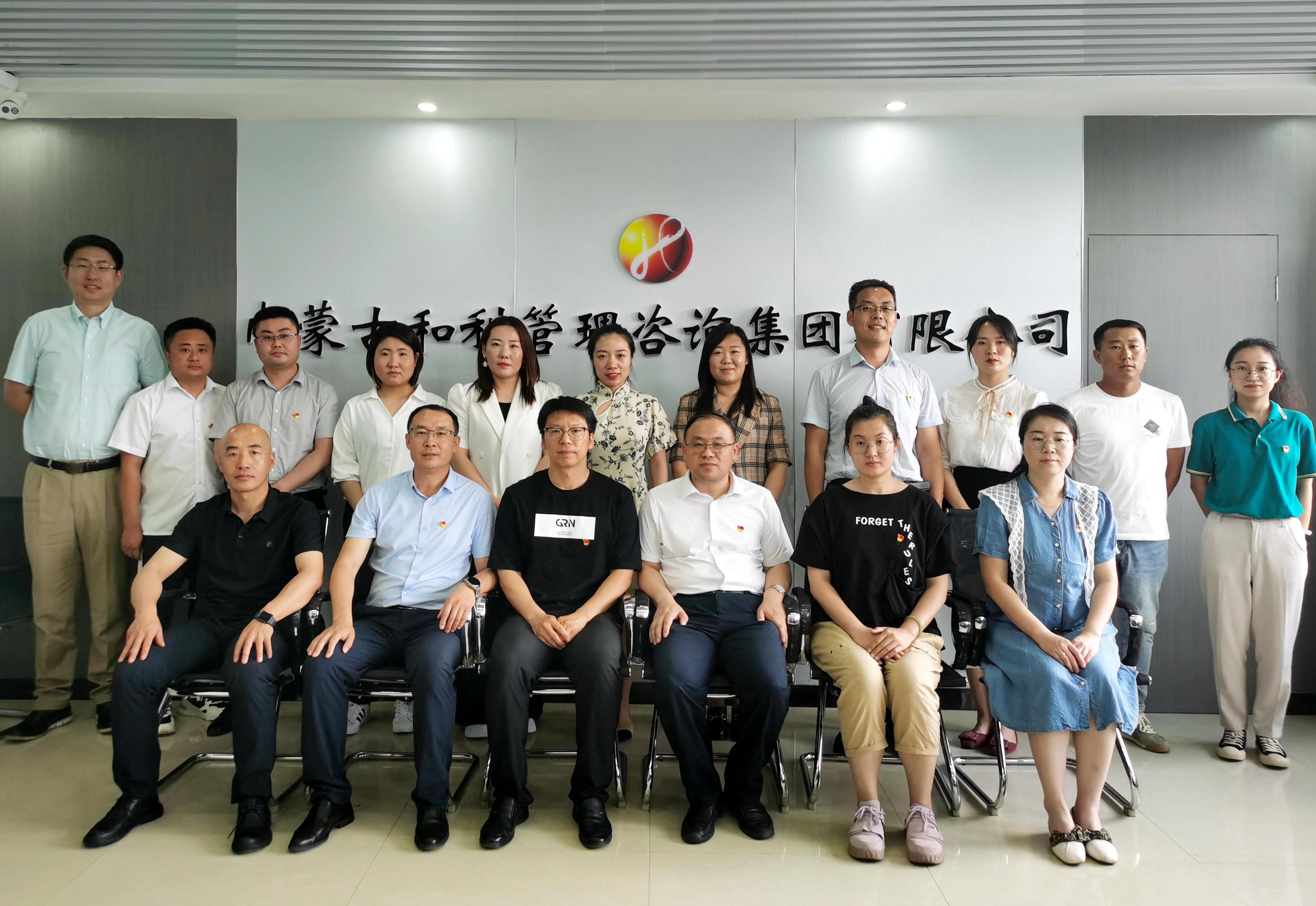 自治區(qū)代建中心招投標合同處黨支部與和利黨支部聯(lián)合開展主題黨日活動